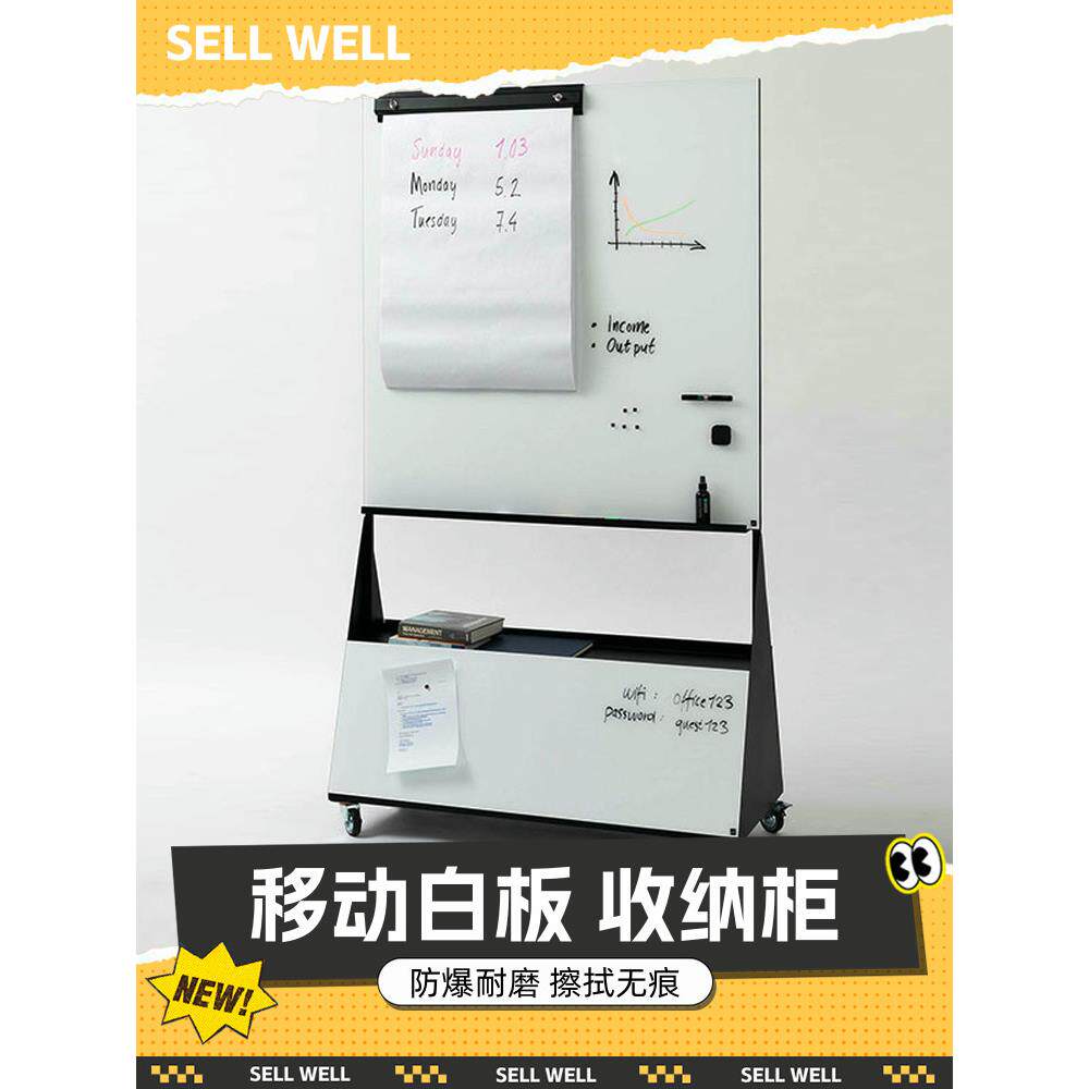 办公文件柜移动双面玻璃写字板会议收纳储物柜可夹纸白板支架家用