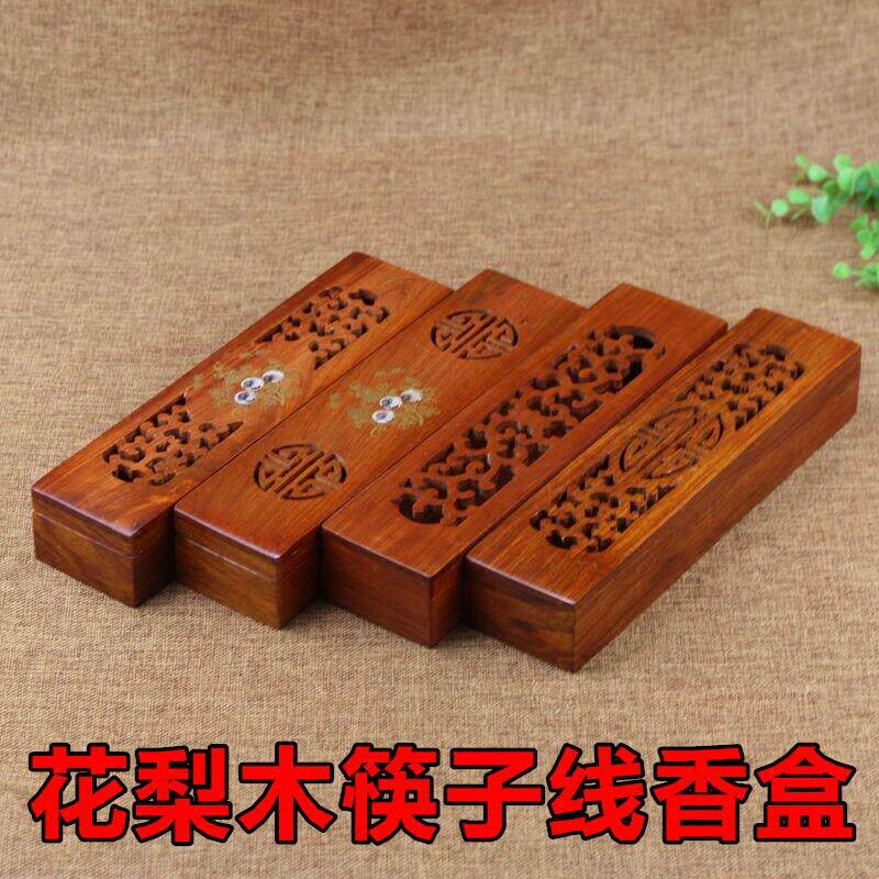 越南花梨木镂空筷子盒 大果紫檀木质筷子笼架 红木收纳餐具盒