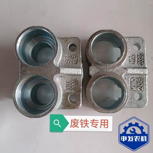 废铁玉米收割机配件废铁主扒皮辊固定双联轴承座带沿不带沿