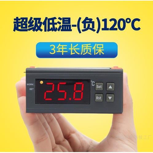 ZY9010B超低温温度控制器零下120度工业实验低温试验箱冰柜温控器
