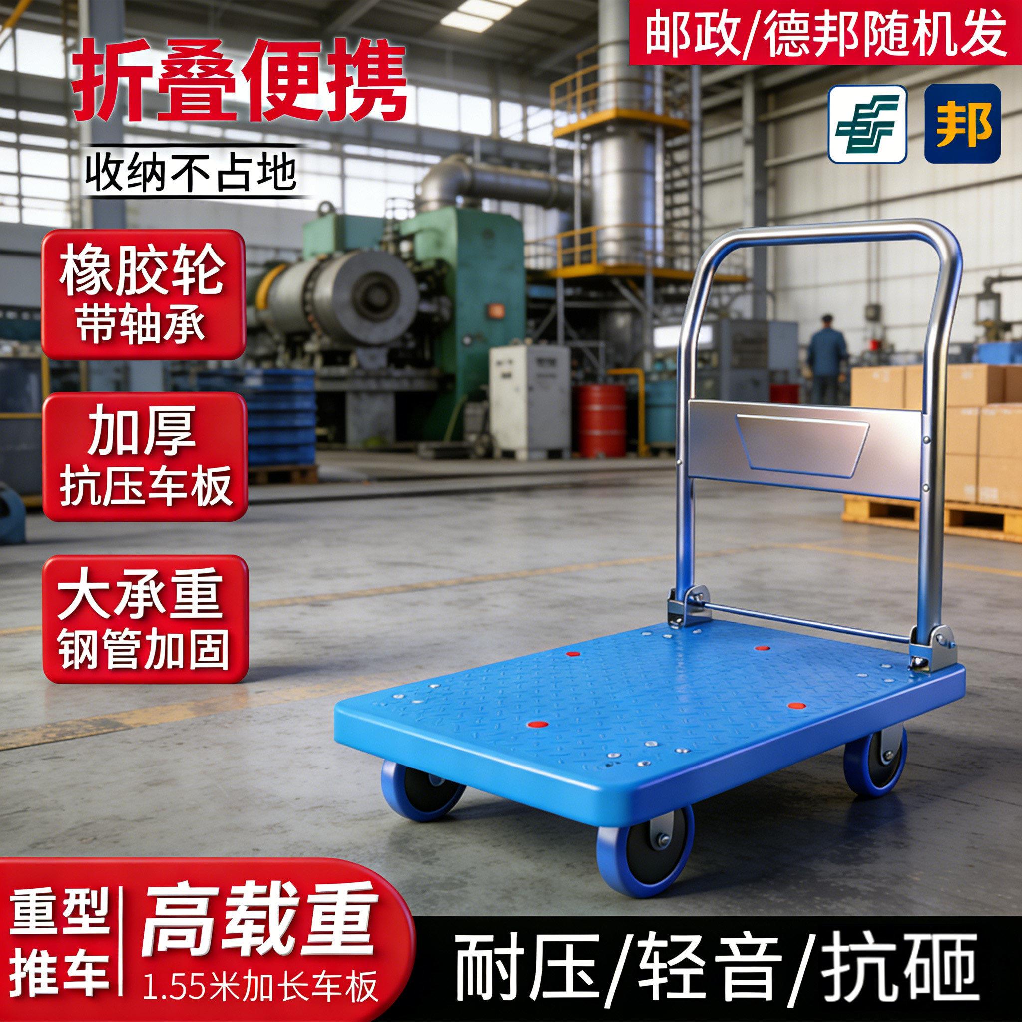飞达小推车可携式家用小拉车拉货推车平板车手推车搬运车折叠车