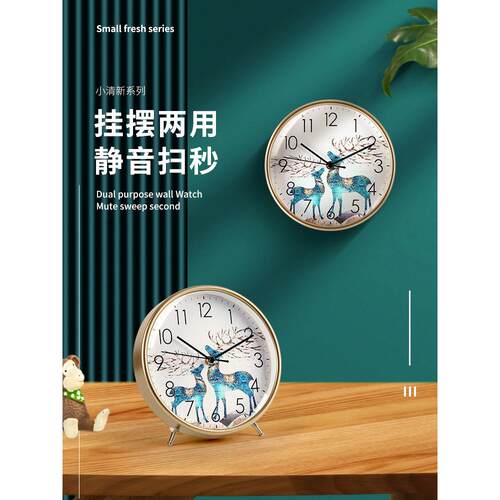 钟表摆放台式客厅摆钟家用时尚大号坐钟台钟石英座钟桌面时钟摆件