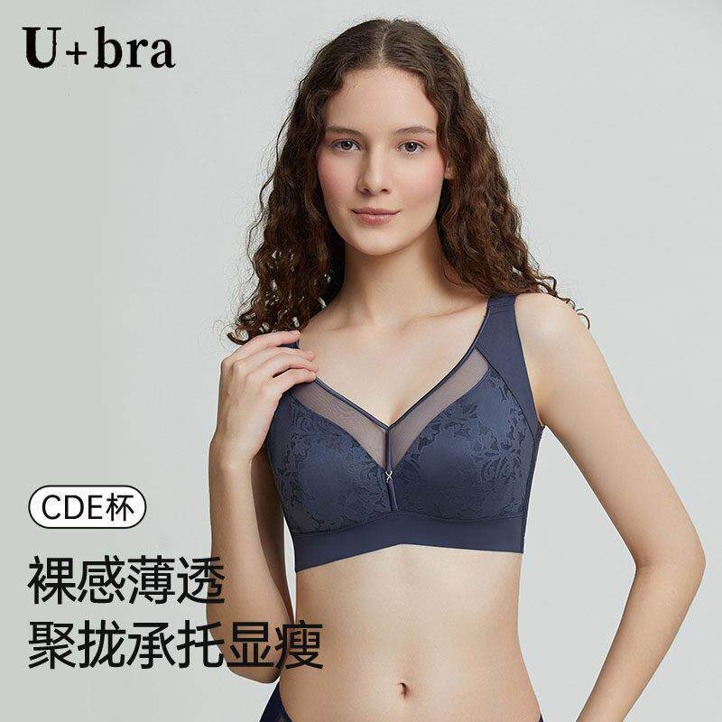 U+bra大胸显小文胸全罩杯防下垂收副乳软钢圈薄款大码调整型内衣
