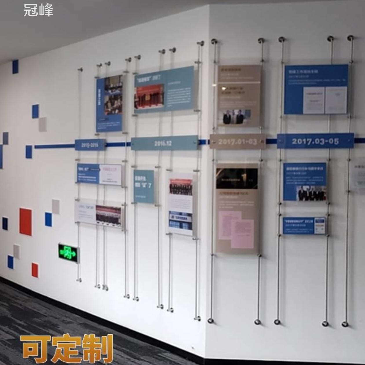 亚克力广告牌吊悬挂双层夹画海报框公司专利展示墙团队钢丝文化墙