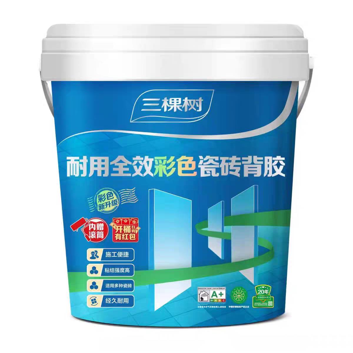 三棵树全效彩色瓷砖背胶强力瓷砖背胶黏合剂耐用全效壁砖地砖胶泥