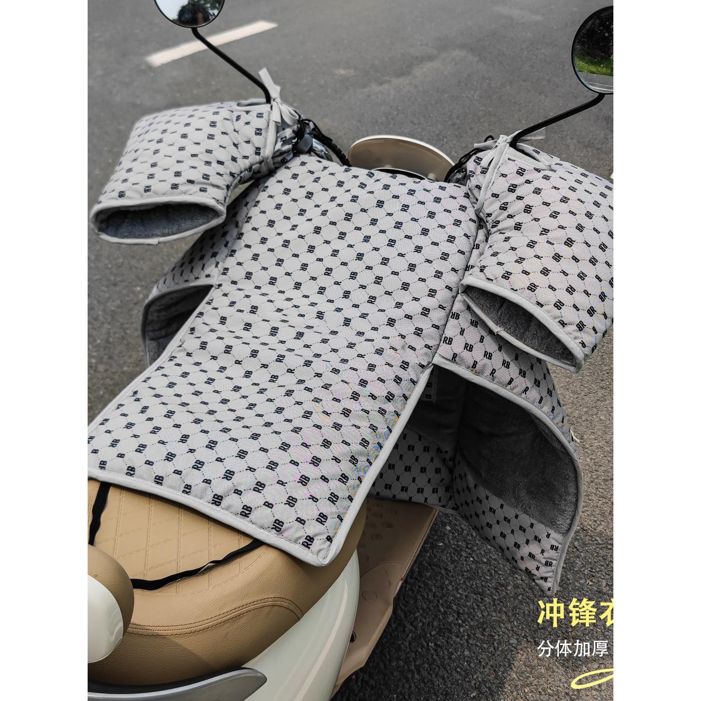 电动车挡风被冬电动车挡风被分体挡风被电动车冬防水分离式挡风被