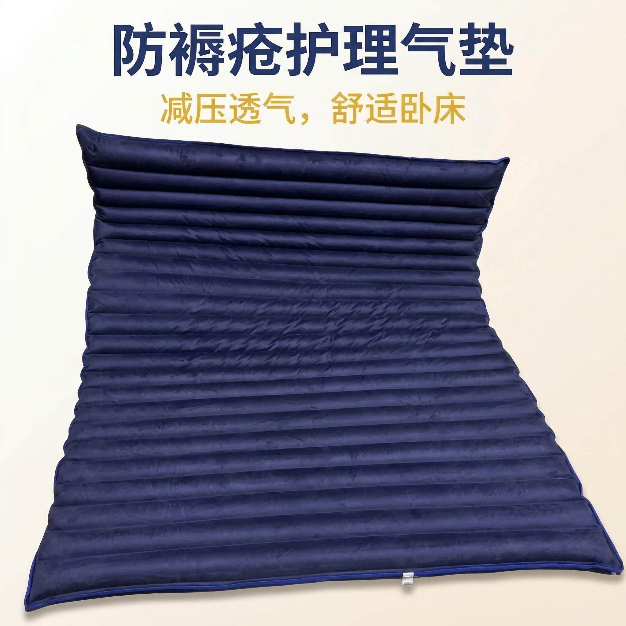 病人老人半身褥疮专用垫气垫充气防压疮床垫背部臀部躺垫护理用品