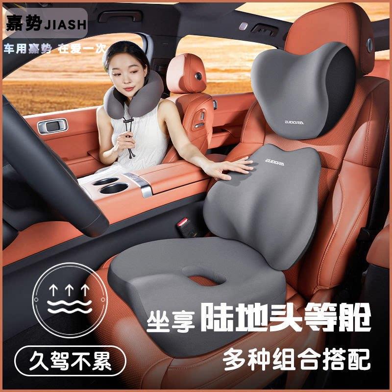汽车加厚记忆棉头枕腰靠坐垫套装办公椅乳胶腰托颈枕座椅靠背座垫