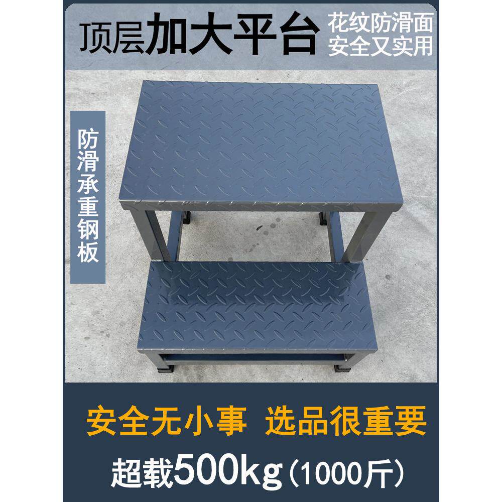 台阶踏步梯楼梯仓库登高梯工业登高梯家用梯子登高平台梯