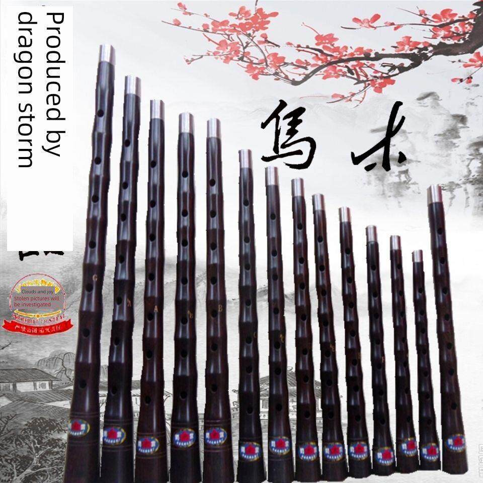 唢呐杆 乌木唢呐杆 民间唢呐杆 大G A调 降B调 C调 D调E 小F 小G