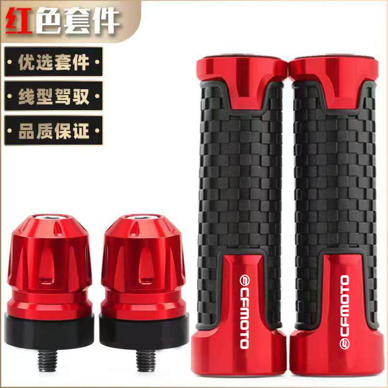 适用春风675SR-R 450SR摩托车改装加重平衡头 手把套车把堵头配件