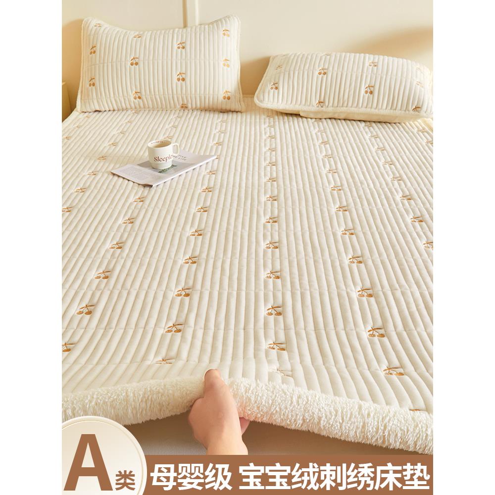 宝宝绒牛奶绒床垫软垫家用垫被褥子铺底加厚毛毯垫子秋冬保暖垫褥