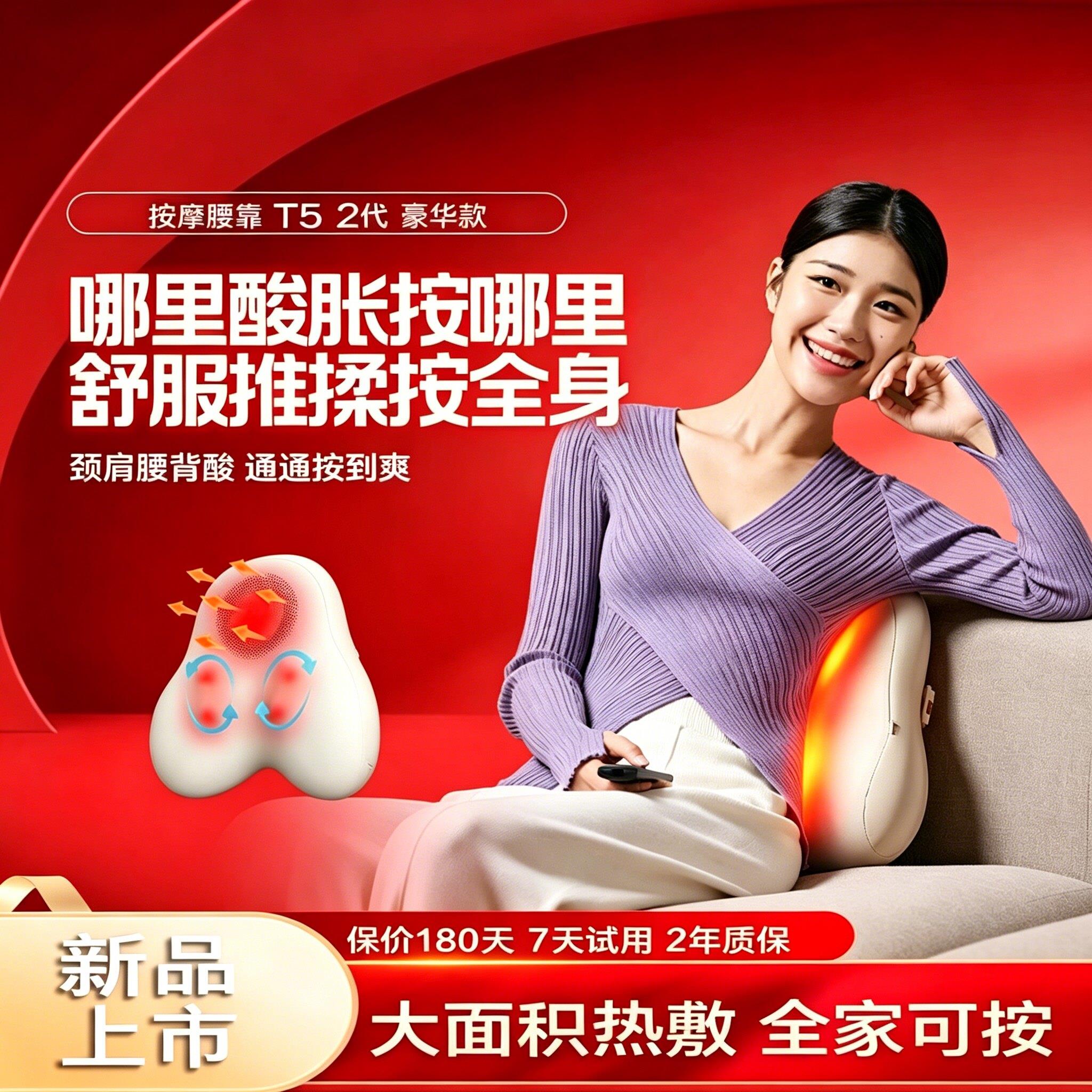 高端腰部按摩仪颈肩多功能按摩仪斜方肌腰靠车载按摩靠垫加热靠垫