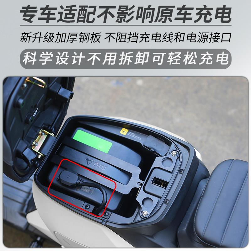 小牛Uqi+电动车电池密码锁 加厚钢板高配款防盗锁具