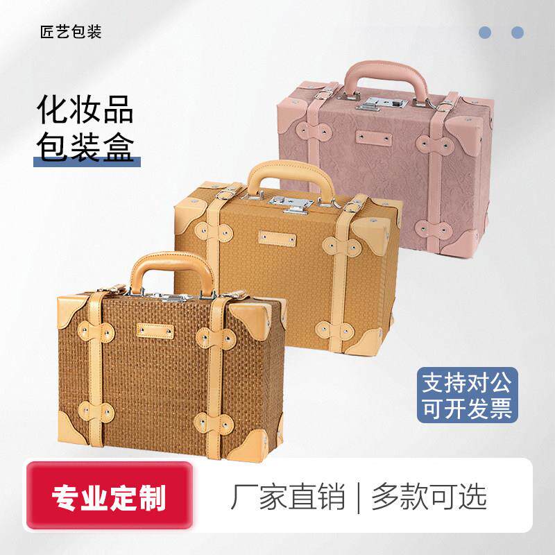 复古编织带镜化妆箱皮质包角蛋糕甜点展示箱美甲师收纳手提箱