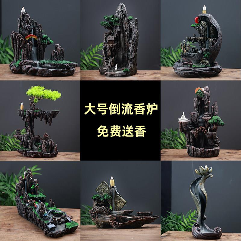 中式倒流香炉高山流水大号树脂创意装饰摆件线香座室内倒流香薰炉