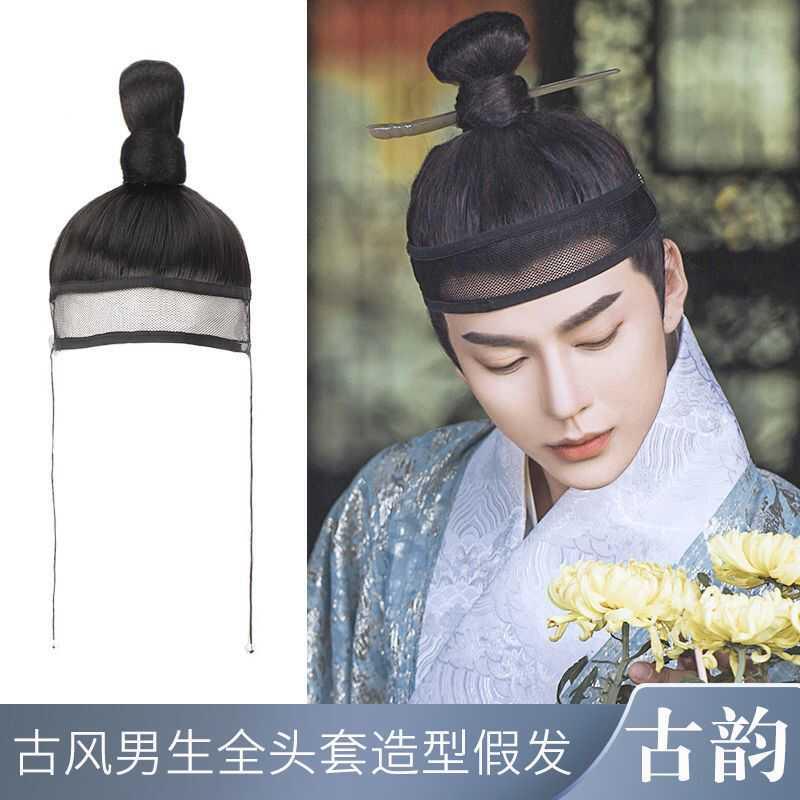汉服头饰古风男明制假发头套抹额束发带武侠影视中国风发饰全头套