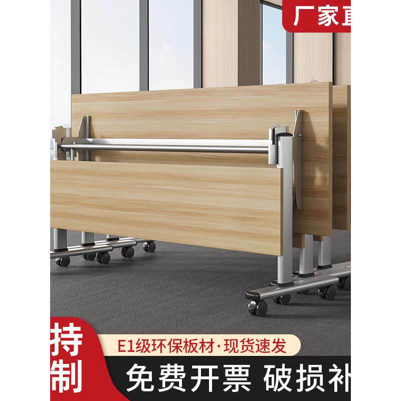 折叠培训桌会议桌椅组合办公辅导班长条双人课桌可移动拼接多功能