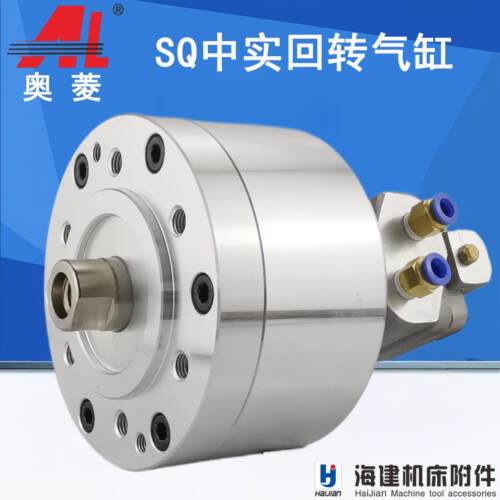 AL慈溪奥菱/SQ/RA100/130/车床回转气缸/中实回转气缸/拉弹簧发夹