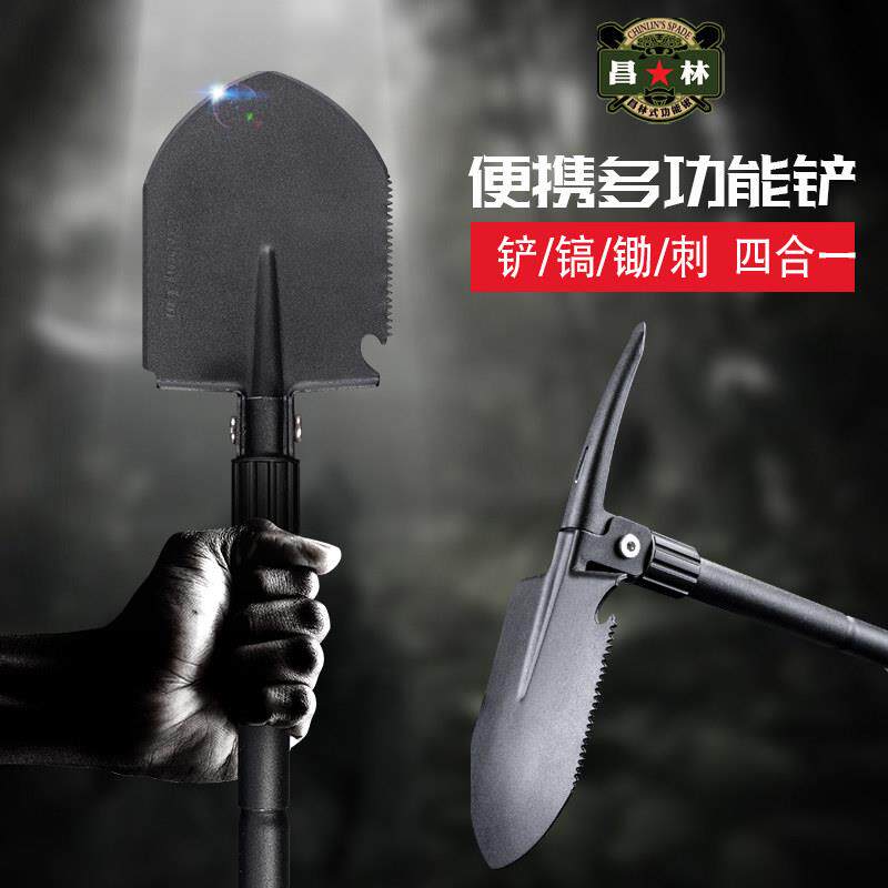 昌林408c锰钢小号工兵铲折叠锹多功能车载小铲子钓鱼铁锹户外露营