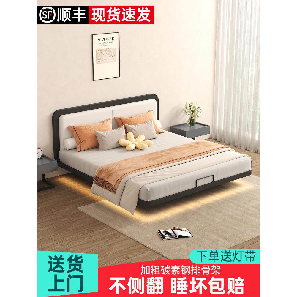 悬浮床架钢架铁艺带床头排骨架单人1.5米卧室家用铁架床1.8双人床