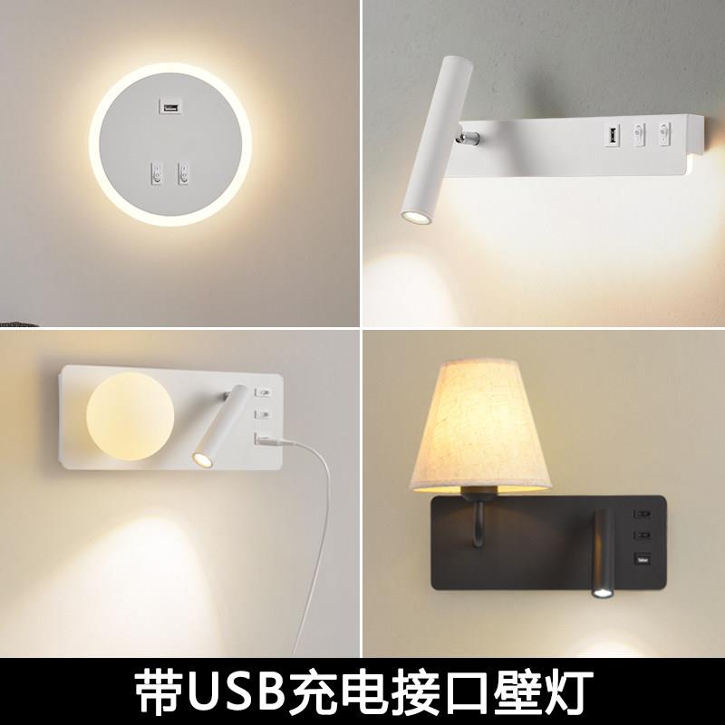 带USB插口壁灯床头灯主卧书房墙灯儿童壁灯带开关书桌上方阅读灯