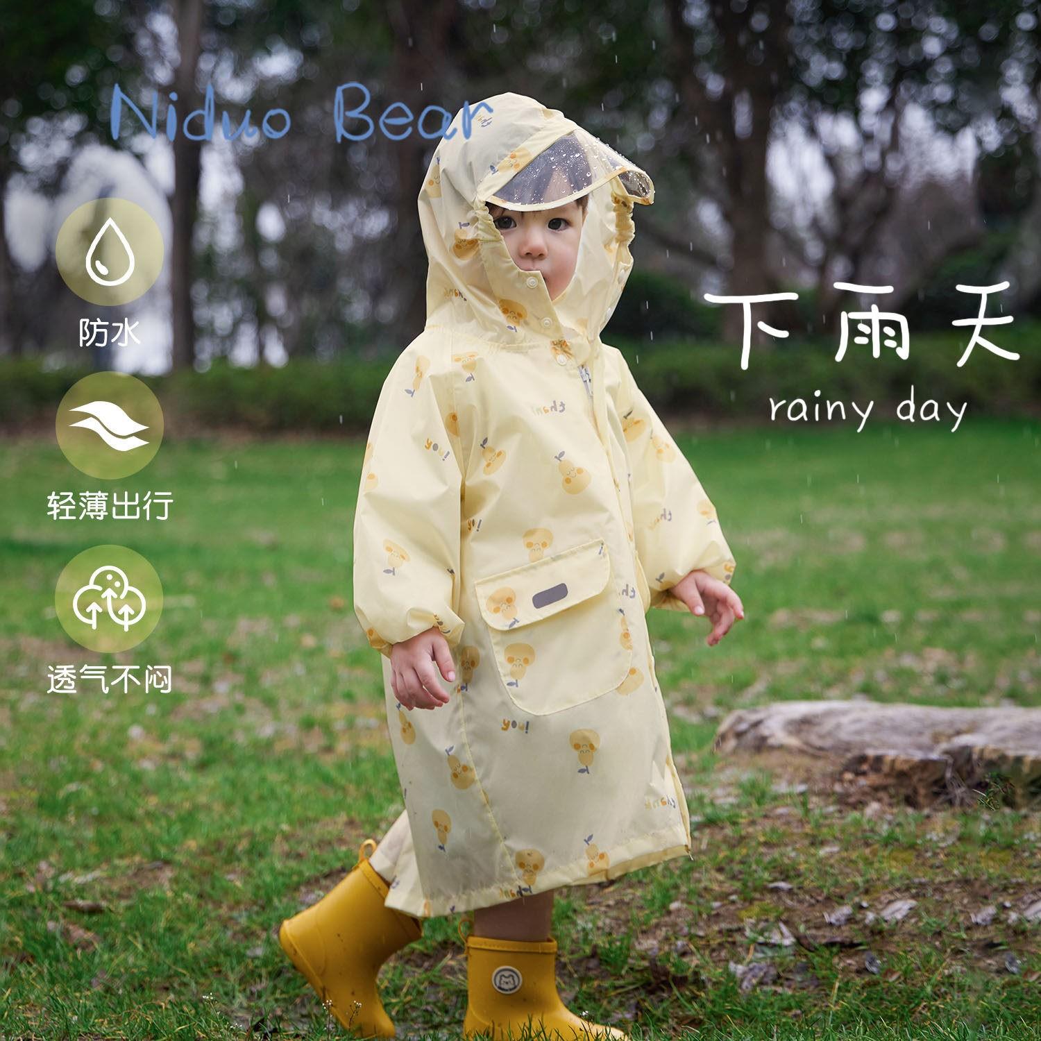 尼多熊宝宝雨衣男女童儿童防水雨衣中小童学生上学幼儿园轻便雨披