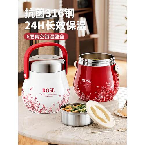 316不锈钢超长保温饭盒上班族24小时提桶2025新款带饭专用保温桶L