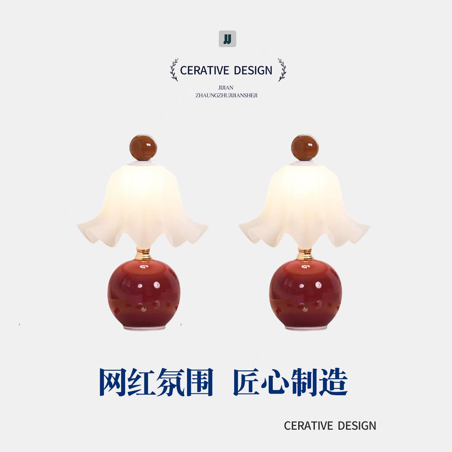 结婚长明灯婚房装饰卧室床头陪嫁新人礼物婚庆布置铃兰花红色台灯