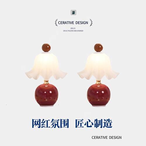 结婚长明灯婚房装饰卧室床头陪嫁新人礼物婚庆布置铃兰花红色台灯
