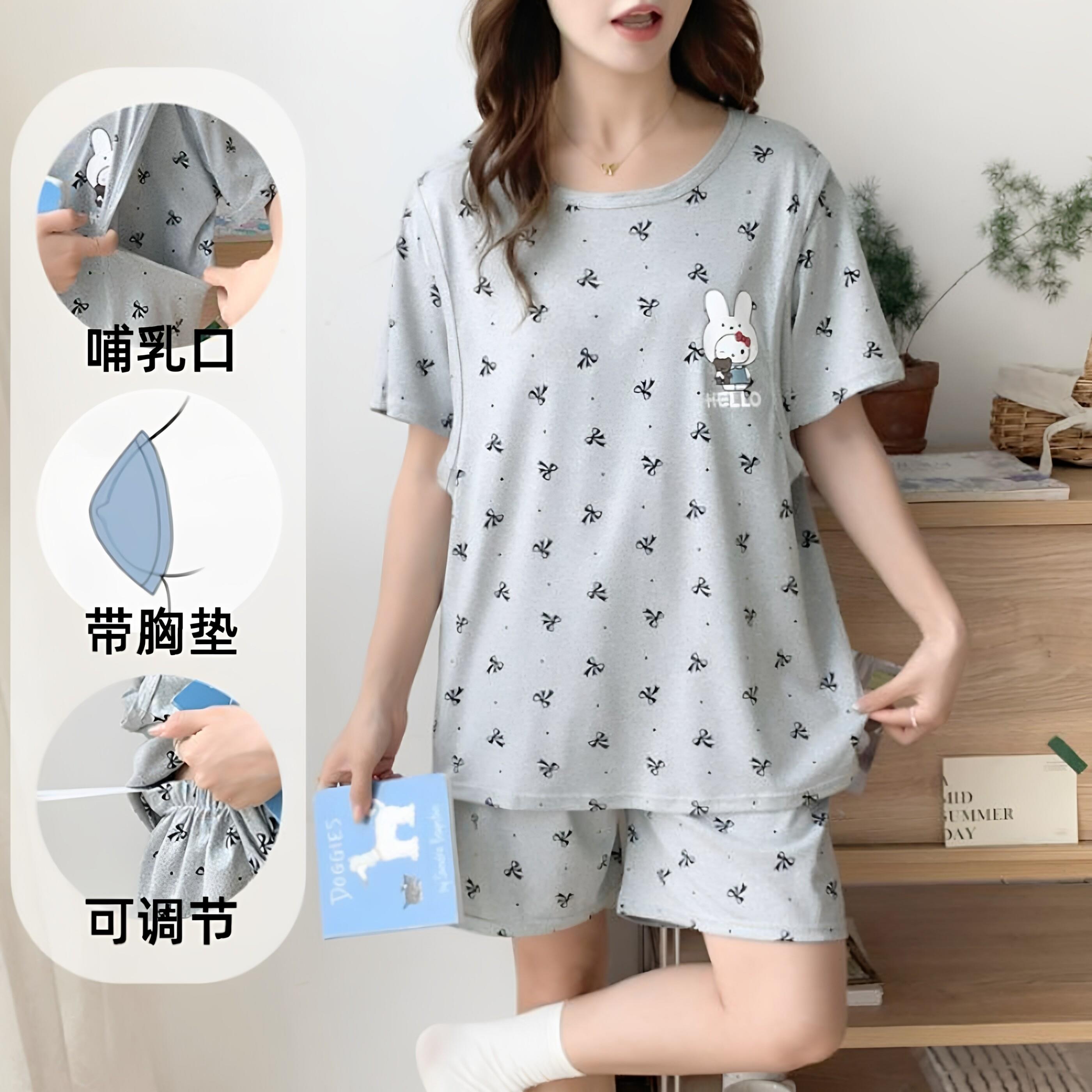 孕妇哺乳睡衣夏季带胸垫可外穿月子服产后喂奶大码宽松家居服套装