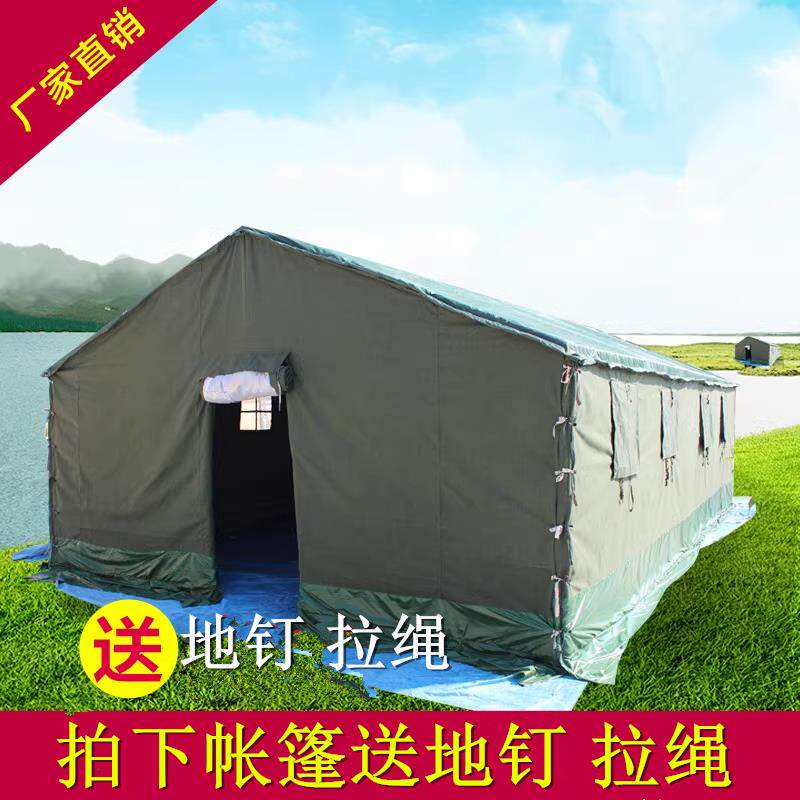 户外工程工地施工救灾帆布防水军工民用加厚保暖住人冬季棉帐篷