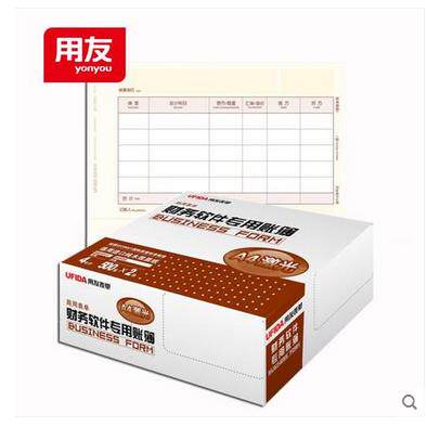 用友西玛KPJ102财务用品210*254用友A4数量外币记账凭证打印纸KPJ