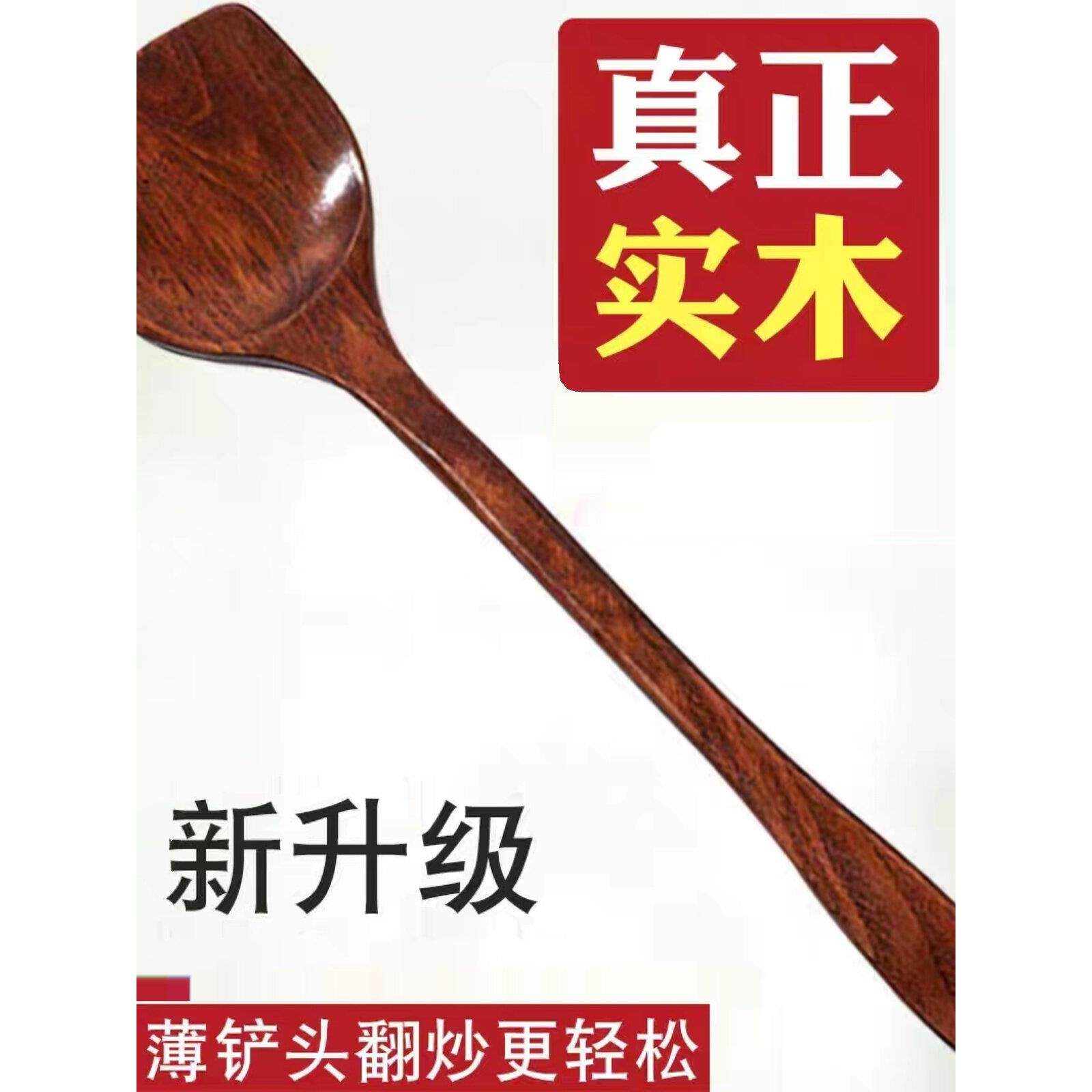 采购产品不粘锅用真木抹刀，耐高温烹饪专用抹刀，木抹刀套装，厨