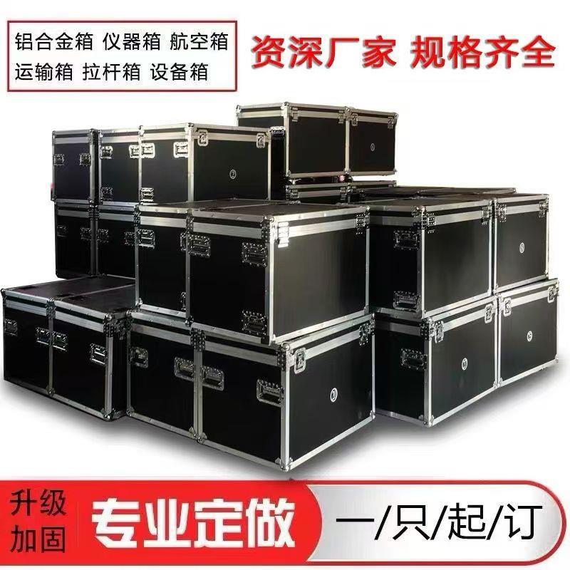 精密仪器铝合金航空箱 医疗医美设备运输箱 防震海绵定制铝箱