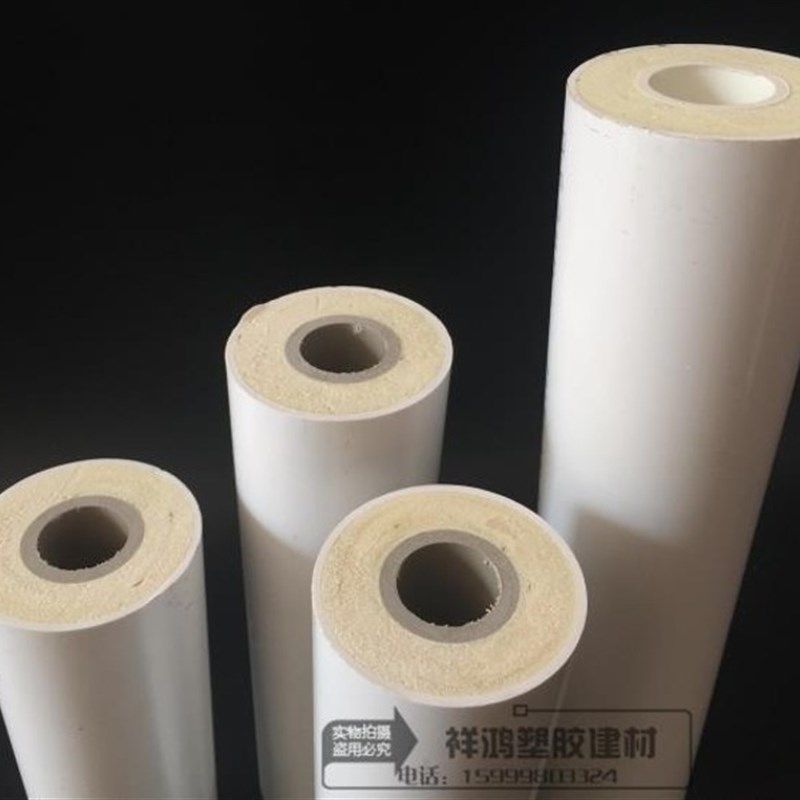 PPR聚氨酯发泡保温热水管一体PVC复合保温管PPR热熔管管套4分6分,基础建材,PPR管,淘宝优惠券,粉丝福利购,淘宝优惠卷