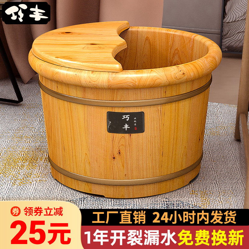 香柏木泡脚桶家用实木洗脚桶保温木质泡脚木桶足浴洗脚泡脚盆木盆,家庭/个人清洁工具,足浴盆/足浴桶,淘宝优惠券,粉丝福利购,淘宝优惠卷