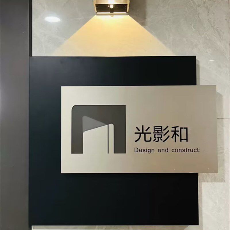 公司门牌广告牌制作铁艺镂空小区商品房住宅自用数字门号牌双层