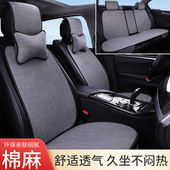 汽车坐垫四季 透气防滑通风 通用棉麻小蛮腰亚麻座垫套单主驾驶夏季