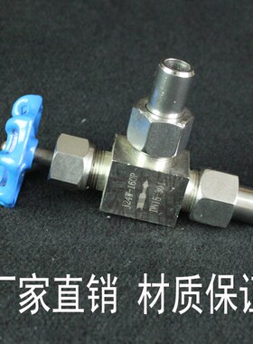 不锈钢针型阀  304 316不锈钢角式焊接针型阀 J24W-160P