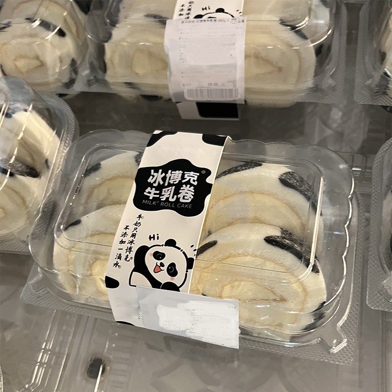 4块冰博克牛乳卷女王蛋糕卷包装盒巧克力瑞士帝王卷一次性打包盒,厨房/烹饪用具,点心包装盒/包装袋,淘宝优惠券,粉丝福利购,淘宝优惠卷