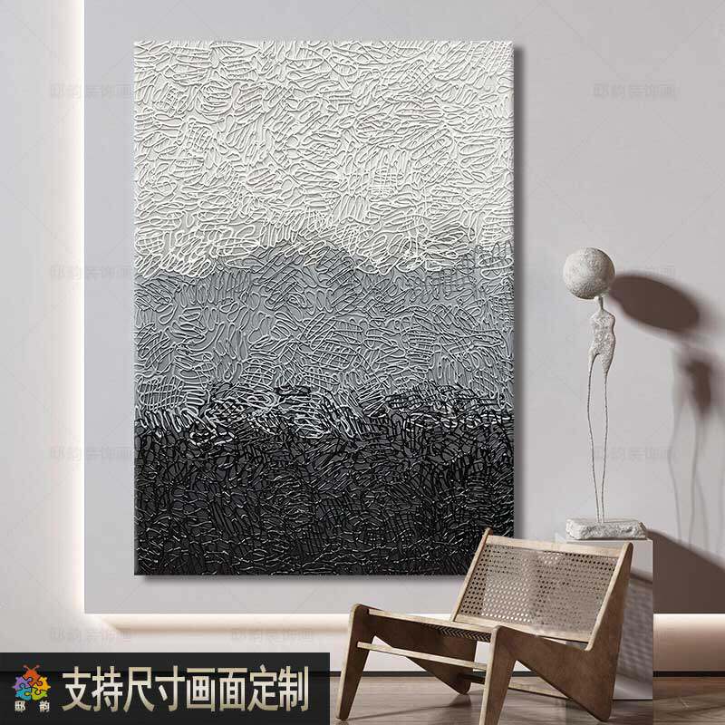 宅侘寂风软装抽象装饰画民宿酒店油画布挂画客厅肌理感无框画定制