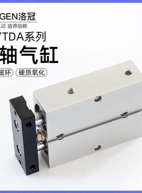 气动气缸双轴双杆TN/TDA10-16-20-25-32X10X20X30X40X50100带磁-S
