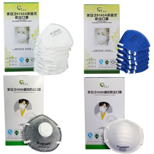 来安之口罩KN95防尘防飞沫防雾霾防工业粉尘灰粉打磨煤矿男女透气