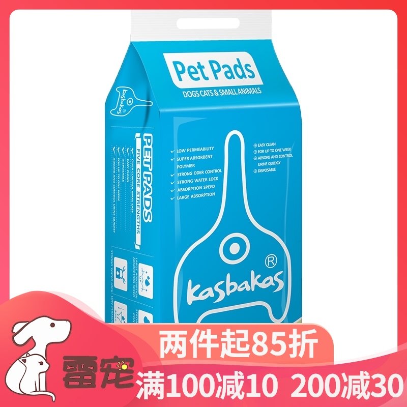 Kasbakas卡八宠物纸尿片狗尿布裤猫尿垫兔尿不湿犬用加厚除臭吸水,宠物/宠物食品及用品,尿片/尿垫/护垫,淘宝优惠券,粉丝福利购,淘宝优惠卷