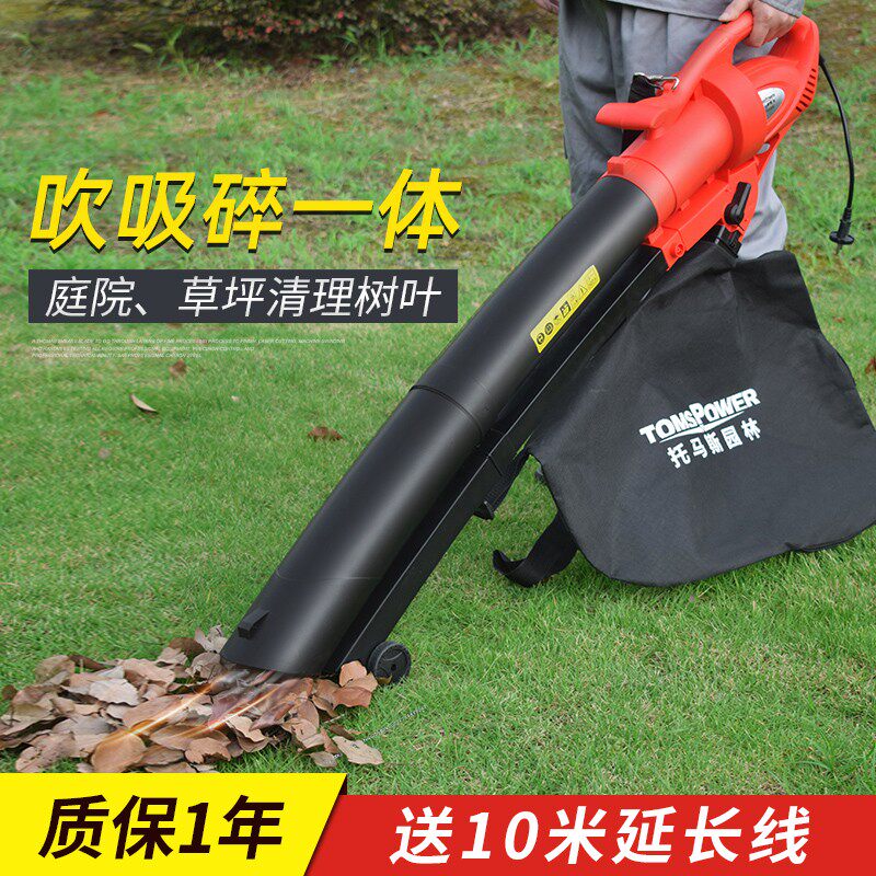 3000W电动吹吸树叶机吹风机吸叶机树叶粉碎机电动树叶清理机