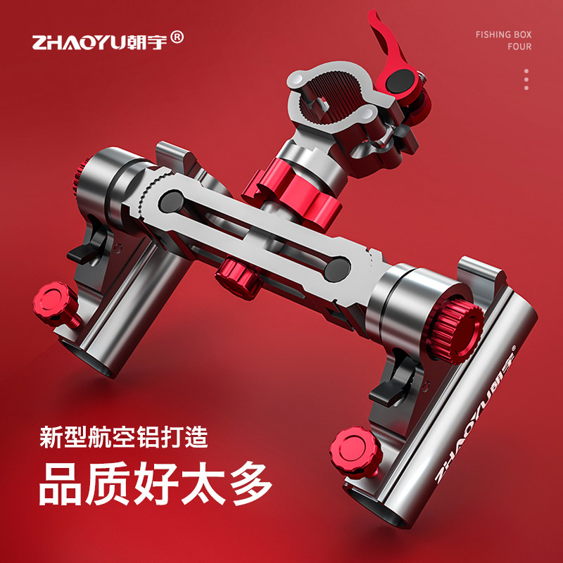 钓箱钓椅双炮台支架双杆双头加厚万向双炮台架座钓鱼支架杆架渔具,户外/登山/野营/旅行用品,其他垂钓用品,淘宝优惠券,粉丝福利购,淘宝优惠卷