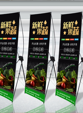 x展架80x180易拉宝结婚迎宾招聘海报定制支架立式落地广告架牌