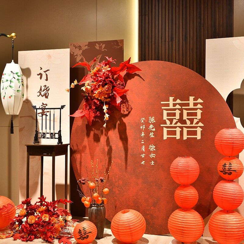 高级感套餐小众订婚宴场景布置装饰全套仪式摆件台家里背景墙kt板,节庆用品/礼品,气球,淘宝优惠券,粉丝福利购,淘宝优惠卷