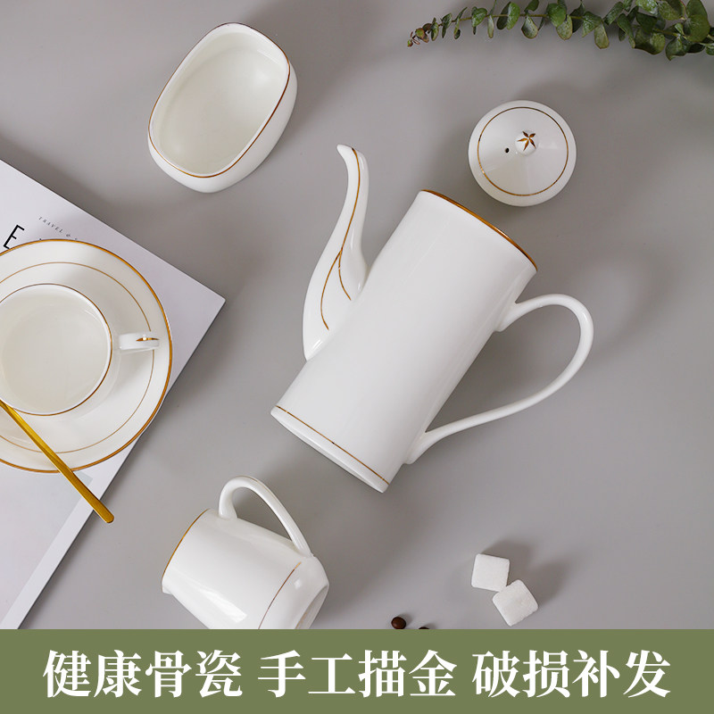 骨瓷奥式金边咖啡壶单个装650毫升纯白简约欧式壶茶壶陶瓷下午茶